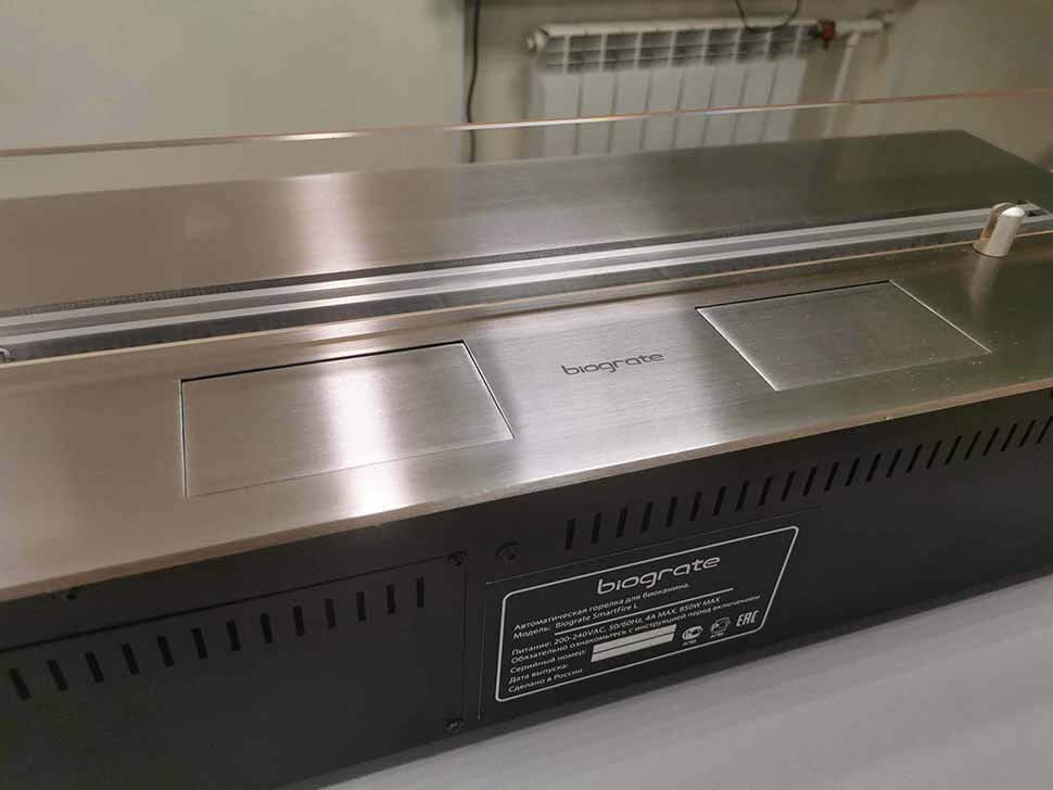 Автоматический биокамин SmartFire L 1700 Biograte